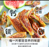 春江月無(wú)花果干無(wú)添加即食泡水威海特產(chǎn)青皮無(wú)花果干非特級孕婦煲湯材料 布蘭瑞克無(wú)花果118g*2罐 曬單實(shí)拍圖