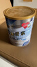 雅培金裝加營(yíng)素全營(yíng)養補充營(yíng)養奶粉 港版香草味900g 效期27.4 曬單實(shí)拍圖