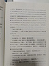 【自營(yíng)包郵 印簽版】咸的玩笑 劉震云全新長(cháng)篇小說(shuō) 一句頂一萬(wàn)句 一個(gè)關(guān)于人生自洽的故事  劉震云新書(shū) 人民文學(xué)出版社 咸的玩笑劉震云京東自營(yíng)  曬單實(shí)拍圖
