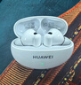 華為FreeBuds 6i 煥新補貼 降噪藍牙耳機 旗艦級降噪深度 音樂(lè )游戲 安卓/蘋(píng)果手機通用 天際白 T0019 曬單實(shí)拍圖