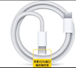 【原充正品】蘋(píng)果充電線(xiàn)60W快充適配原裝數據線(xiàn)iPhone14/13promax/12/11/8/XR手機充電器 【蘋(píng)果8-14全系】30W快充頭丨一米套裝 曬單實(shí)拍圖