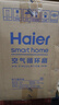 海爾（Haier）空氣循環(huán)扇電風(fēng)扇臺式風(fēng)扇桌面家用小型臺扇小風(fēng)扇輕音廚房壁扇宿舍臥室辦公搖頭渦輪換氣扇 【臺壁兩用】循環(huán)搖頭款HFX-J2049A 曬單實(shí)拍圖