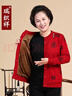 瑞織祥中老年人衣服羊毛開(kāi)衫女爸媽本命年紅色毛衣外套男爺爺奶奶情侶裝 女棗紅?！炯咏q加兜】 2XL 【建議145-160斤】 曬單實(shí)拍圖
