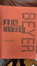 拜厄鋼琴基本教程（大音符版）   曬單實(shí)拍圖