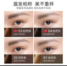 卡姿蘭（Carslan）速描精細眉筆防水防汗精細筆芯自帶眉刷03#自然棕0.1g 新年禮物女 曬單實(shí)拍圖
