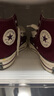 匡威（Converse）CONVERSE匡威1970S秋冬新品運動(dòng)男女休閑板鞋圣誕深酒紅色A17904C A17904C 37.5 曬單實(shí)拍圖
