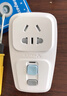 公牛帶漏電保護器的插座插排16a空調電熱水器10a插頭開(kāi)關(guān)小型家用16A 920L（10A插頭無(wú)需接線(xiàn)）2500W 曬單實(shí)拍圖