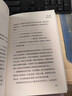中國名人故事科學(xué)家的故事人物傳記全10冊 故事書(shū)籍給寫(xiě)孩子的中國榜樣故事書(shū) 曬單實(shí)拍圖