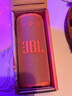 JBL GRIP霓虹罐藍牙音響 戶(hù)外便攜音箱家用桌面 騎行徒步運動(dòng)低音炮 送男友禮物推薦 西柚橘 曬單實(shí)拍圖