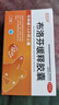[恒醫森]布洛芬緩釋膠囊 0.3g*27粒 1盒裝 27粒/盒 流感藥退燒止疼緩解牙痛偏頭痛肌肉痛神經(jīng)痛痛經(jīng)止痛藥感冒藥發(fā)燒藥 12小時(shí)止痛 曬單實(shí)拍圖