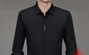 皮爾卡丹保暖襯衫男秋冬季免燙襯衣長(cháng)袖加厚打底衫中青年純色加絨內搭上衣 曬單實(shí)拍圖