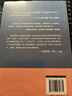 我們 與郝胥黎的《美麗新世界》、喬治·奧威爾的《1984》并稱(chēng)為“反烏托邦三部曲” 曬單實(shí)拍圖