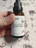 珀芙研傳明酸凈白淡斑精華液30ml 美白祛斑提亮膚色改善粗糙暗沉敏感肌 曬單實(shí)拍圖