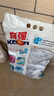 奇強6斤柔軟花香天然植物洗衣皂粉大袋學(xué)生校服去污漬家庭裝洗護清潔 曬單實(shí)拍圖