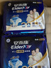 安而康（Elderjoy）超值干爽成人紙尿褲M(mǎn)80片臀圍80-105cm成人尿不濕老人快吸防漏 曬單實(shí)拍圖
