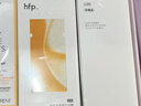 hfp雙管潤澤精華油霜30g高保濕補水滋潤緊致修護膚品新年禮物女男生 曬單實(shí)拍圖