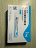 【4周劑量】信爾美 瑪仕度肽注射液 0.5ml:2mg*4支/盒 曬單實(shí)拍圖