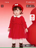 巴拉巴拉童裝女童連衣裙網(wǎng)紗針織公主紅色新年拜年服女童春裙子 曬單實(shí)拍圖
