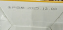 同仁堂朕皇菊花特級護肝去火清熱解毒養肝護金銀花枸杞?jīng)Q明養生茶包160g 曬單實(shí)拍圖