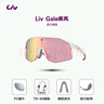 LivGale疾風(fēng)騎行眼鏡全鍍膜高對比鏡片帶近視內掛戶(hù)外運動(dòng)自行車(chē)眼鏡 啞白/玫紅色全鍍膜 高對比片 曬單實(shí)拍圖