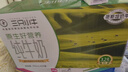 蒙?，F代牧業(yè)三只小牛純牛奶250mlx24盒 成人學(xué)生營(yíng)養全脂早餐奶鮮奶 【11月產(chǎn)】 曬單實(shí)拍圖