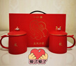 上新了文創(chuàng  ) 龍鳳合禧陶瓷對杯 情侶馬克杯新婚禮物結婚伴手禮送新人訂婚 曬單實(shí)拍圖