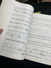 中央音樂(lè )學(xué)院海內外考級曲目箏1-9級套裝2冊修訂本古箏考級基礎書(shū) 中央海內外 (箏) 1-9級【全套】 曬單實(shí)拍圖