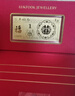 六福珠寶足金百年好合1克黃金金條囍愛(ài)金利是結婚禮物 計價(jià) 約1克 曬單實(shí)拍圖