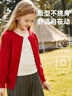 ASK JUNIOR兒童女童2026春毛衣保暖兒童長(cháng)袖開(kāi)衫針織衫青少年 紅色 140 曬單實(shí)拍圖