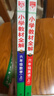 【官方正版】2025秋薛金星小學(xué)教材全解六年級上冊下冊語(yǔ)文數學(xué)英語(yǔ)科學(xué)道法人教版北師版西師版外研版青島版小學(xué)6年級教材解讀同步全解全析 【2025秋】六年級上冊 數學(xué)【人教版】 曬單實(shí)拍圖