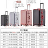 大容量100寸鋁框輕便可登機耐用高顏值行李箱商務(wù)出差旅行必備 米白色【升級加厚鋁框款】 100英寸 超大容量+加厚箱體 曬單實(shí)拍圖
