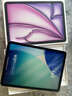 Apple/蘋(píng)果 iPad Air 11英寸 M3芯片2025年款平板電腦學(xué)習辦公平板電腦二合一 紫色 256GB 白條24期分期免息 WLAN版 曬單實(shí)拍圖