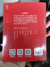 中旅官方正版 北京經(jīng)典景點(diǎn)導游詞 2025年新版導游資格考試北京面試參考教材 北京經(jīng)典景點(diǎn)景區介紹  通關(guān)用書(shū)  導游考試科目五面試題 曬單實(shí)拍圖