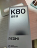 小米（MI）REDMI K80 至尊版 天璣9400+ 7410mAh大電池 冰鋒藍 12+256  紅米5G手機 豪華性能 曬單實(shí)拍圖