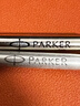 派克（PARKER）【隨機發(fā) 介意者慎拍】寶珠筆芯 0.7mm  0.5mm筆芯 曬單實(shí)拍圖
