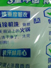 碧浪除菌洗衣液日曬般清6斤瓶裝 殺菌除螨 根源消臭去黃 支持快洗 曬單實(shí)拍圖