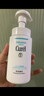 珂潤（Curel）保濕潔顏泡沫雙支裝150ml*2 弱酸性潔面氨基酸護膚洗面奶敏肌適用 曬單實(shí)拍圖