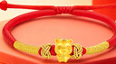 中國黃金（CHINA GOLD）十二生肖黃金手鏈女轉運珠護身符本命年紅繩情人節新年禮物送老婆 【寅虎】十二生肖黃金手鏈 曬單實(shí)拍圖