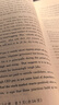 備考2027考研英語(yǔ)2026 考研英語(yǔ)二歷年真題詳解（2016-2025）十年真題分冊裝訂 可搭詞匯閃過(guò)張劍黃皮書(shū)考研真相田靜句句真研大雁唐遲 曬單實(shí)拍圖