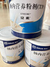 【原研進(jìn)口】[安素] 腸內營(yíng)養粉劑(TP)400g/罐 24盒裝 曬單實(shí)拍圖