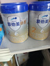 愛(ài)他美（Aptamil）卓傲較大嬰兒配方奶粉2段（6—12月齡）800g*1罐  愛(ài)他美卓傲 曬單實(shí)拍圖
