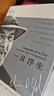 【作者簽章版】一日浮生 歐文亞隆 著(zhù) 生命的禮物 當尼采哭泣 存在主義心理治療 心理學(xué)大師10個(gè)咨詢(xún)室的故事 存在主義心理學(xué) 社會(huì )心理學(xué)書(shū)籍 機械工業(yè)出版社有限公司 新華書(shū)店旗艦店圖書(shū)書(shū)籍 【單冊】一 曬單實(shí)拍圖