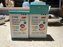 潤科寶得聰益生菌粉寶寶兒童嬰幼兒敏寶可用腸道雙歧桿菌益生元1盒裝 40g 曬單實(shí)拍圖
