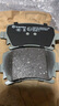 布雷博（Brembo）剎車(chē)片后片陶瓷制動(dòng)片P85073N適用大眾奧迪斯柯達明銳后剎車(chē)片 后片【后輪4片】 大眾速騰06-14款1.8T 曬單實(shí)拍圖
