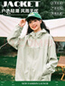 回力機能外套女春秋款2026新款春季小個(gè)子百搭戶(hù)外防風(fēng)防水夾克登山服 曬單實(shí)拍圖