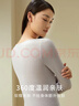 金三塔基礎打底衣女100%桑蠶絲肌底衣保暖貼身秋冬真絲上衣冬保暖 肉色（芭蕾領(lǐng)）110g XL 曬單實(shí)拍圖