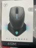 外星人（Alienware）AW610M 無(wú)線(xiàn)游戲鼠標雙模充電電競鼠標 16000DPI 人體工學(xué)機械RGB高端外設 AW610M【黑色】 曬單實(shí)拍圖