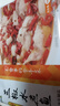 福成鮮到家三椒水煮魚(yú)半成品方便菜家庭裝無(wú)骨無(wú)刺川味道魚(yú)片速食 506g水煮魚(yú)*2袋 曬單實(shí)拍圖