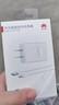 華為原裝超級快充充電器p70p60p50p40mate70 60 50 40 30nova13 12 11 10 9 7pro適配榮耀暢玩手機平板 10V2.25A閃充充電器+數據線(xiàn) 曬單實(shí)拍圖