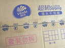 維達（Vinda）抽紙 超韌3層150抽*24包 真S碼 濕水不易破 衛生紙 餐巾紙 整箱 曬單實(shí)拍圖